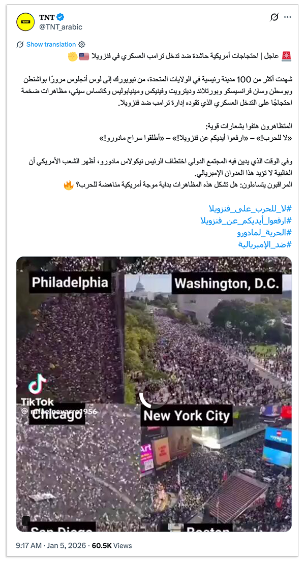   Example of an Arabic-language post misrepresenting "No Kings" footage as depicting U.S. opposition to Maduro's capture. Headline reads: “Breaking | Massive U.S. Protests Against Trump's Military Intervention in Venezuela 🇺🇸✊”